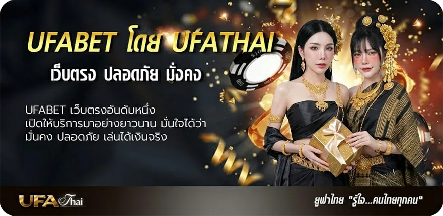 Banner ตรวจหวย 1 มกราคม 2566 ไทยรัฐ แนะนำ — แทงบอลออนไลน์ คาสิโน หวย มวย สล็อต ครบวงจร
