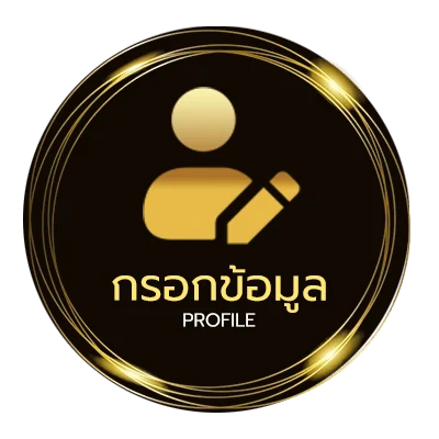 ข้อมูลสมาชิก ตรวจหวย 1 มกราคม 2566 ไทยรัฐ