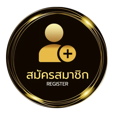 สมัครง่าย ตรวจหวย 1 มกราคม 2566 ไทยรัฐ ง่ายสุด ๆ