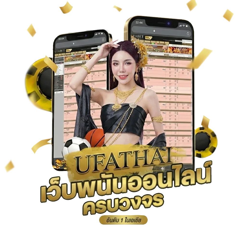 ตรวจหวย 1 มกราคม 2566 ไทยรัฐ Bonus Banner — สมาชิกใหม่
